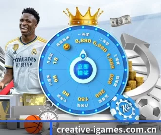 creative-igames.com.cn APP 深度功能
